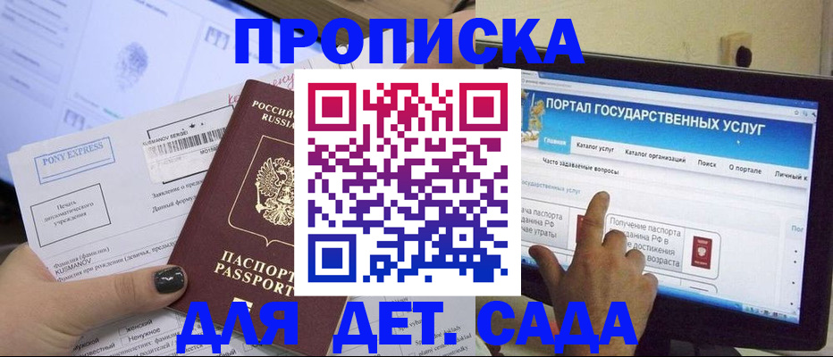 форма 3 в Кандалакше